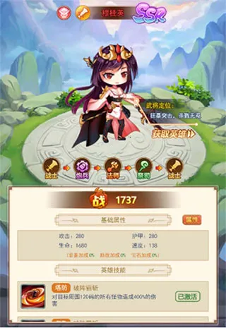 部落战联盟(三国卡牌养成游) 部落战联盟(三国卡牌养成游)