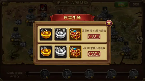 部落战联盟(三国卡牌养成游) 部落战联盟(三国卡牌养成游)