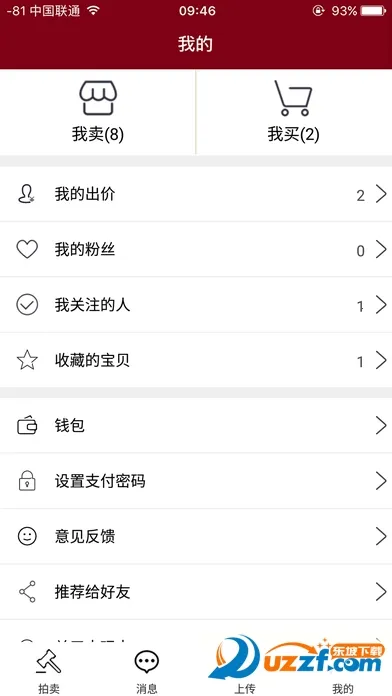�����(���潻��ƽ̨)v3.0.4 ��Ѱ��ͼ
