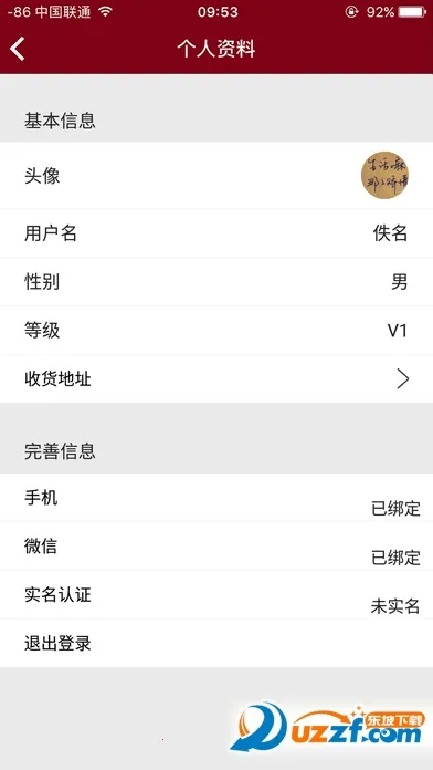 �����(���潻��ƽ̨)v3.0.4 ��Ѱ��ͼ