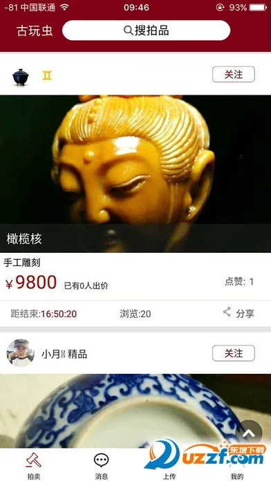 �����(���潻��ƽ̨)v3.0.4 ��Ѱ��ͼ