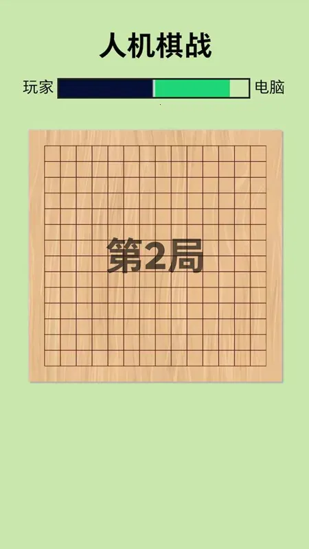 �˻���ս(�������ս��Ϸ)v1.0.3 �ֻ����ͼ