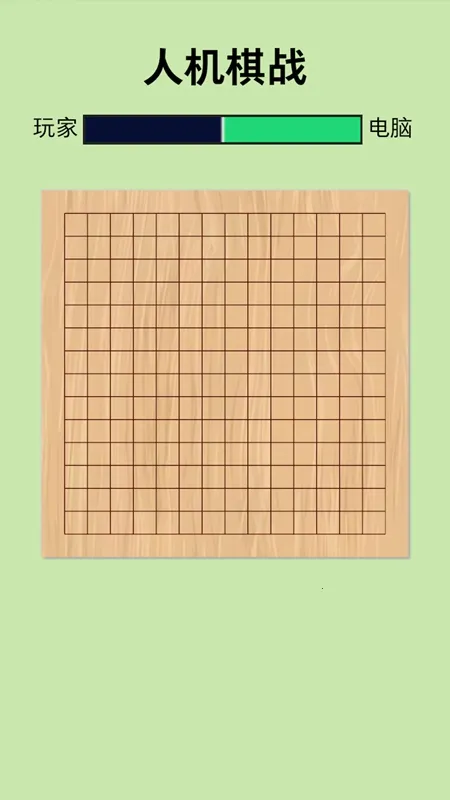 �˻���ս(�������ս��Ϸ)v1.0.3 �ֻ����ͼ