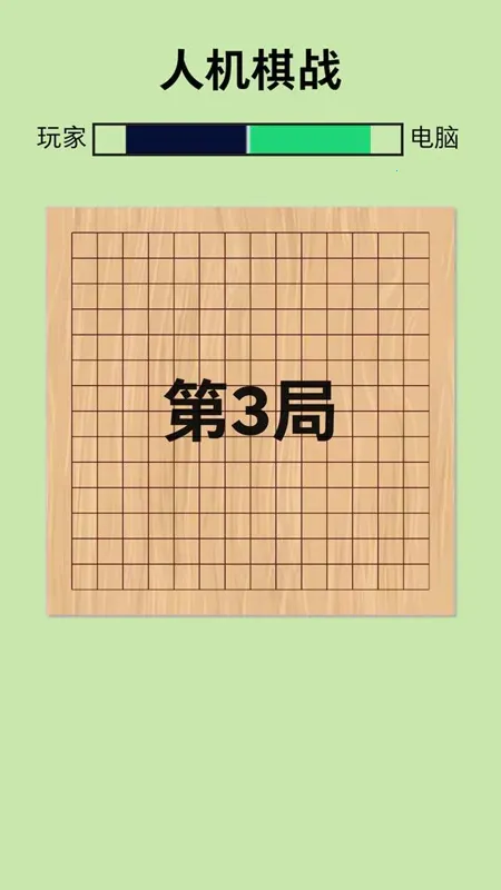 �˻���ս(�������ս��Ϸ)v1.0.3 �ֻ����ͼ