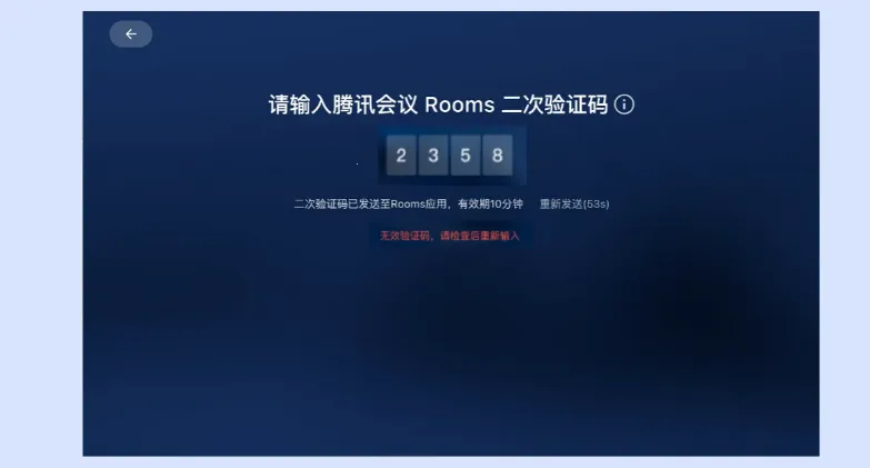 ��Ѷ����Rooms��������׿���ֻ���