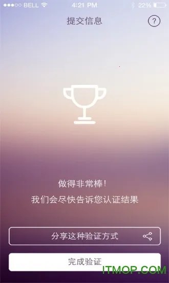�籣Ȩ����֤��׿���ֻ���v1.4 ��Ѱ��ͼ