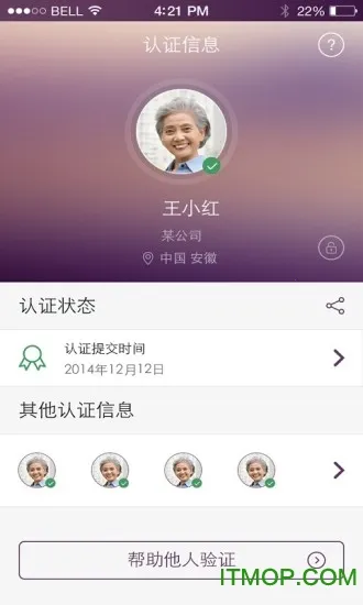 �籣Ȩ����֤��׿���ֻ���v1.4 ��Ѱ��ͼ