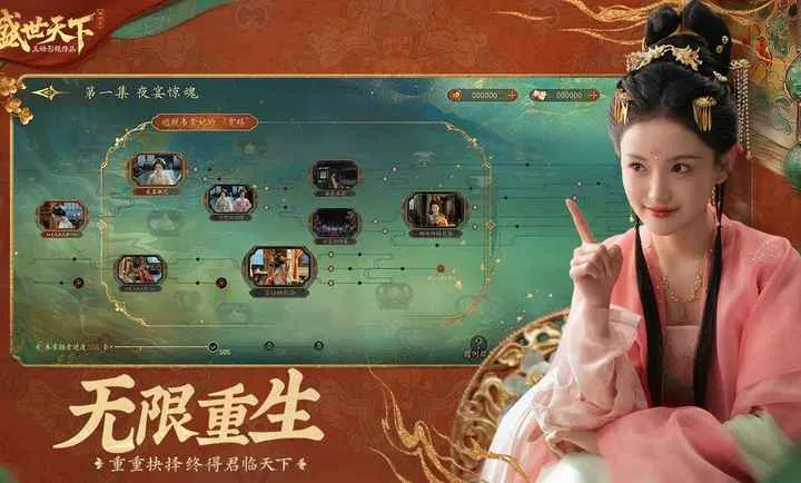 ʢ������-�����ػ����Ŷ�����(��͢����Ӱ��)v1.0.8.9 �ֻ����ͼ