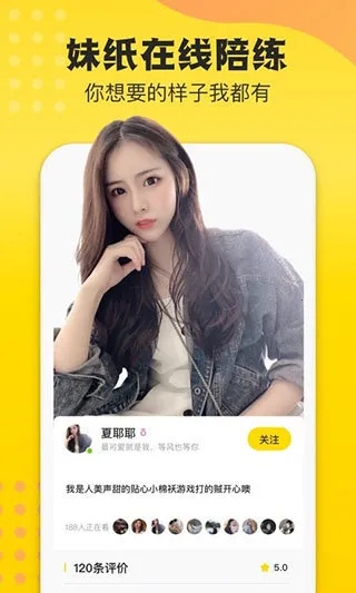 ����羺(��Ϸ�罻ƽ̨)v4.9.13 ��׿���ͼ