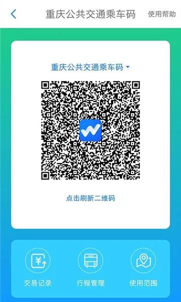 ��������ͨ(�����������ƽ̨)v6.9.5 ��Ѱ��ͼ