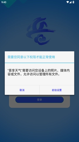 ��������(�������ƽ̨)v1.0 �ٷ������ͼ