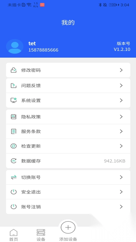 ��ʿƼ�(�Ƽ���������)v1.2.10 �ֻ����ͼ