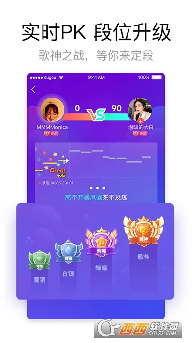 �ṷ���������v5.1.6 ��׿���ͼ