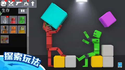 ��żɳ����԰3D�����ֻ���v1.0.2 ��׿���ͼ