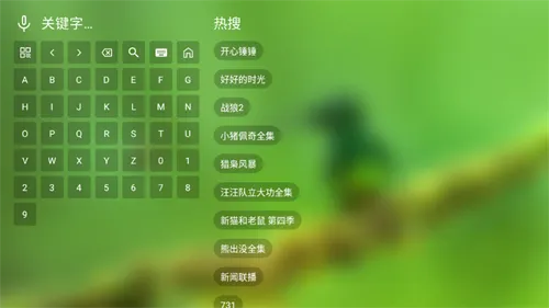 Geek TV(����׷��ƽ̨)v2.0.0.0 ��׿���ͼ