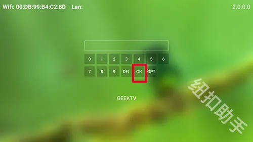 Geek TV(����׷��ƽ̨)