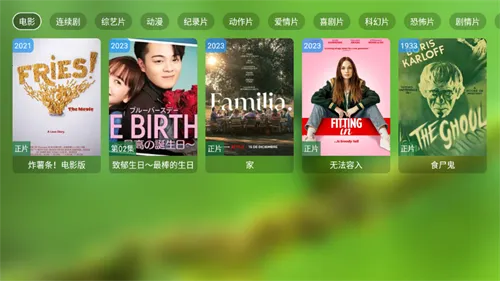 Geek TV(����׷��ƽ̨)v2.0.0.0 ��׿���ͼ