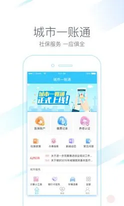 ����һ��ͨ(��������Ӧ��)v4.7.8 ��׿���ͼ