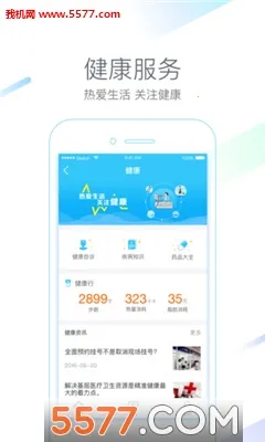 ����һ��ͨ(��������Ӧ��)v4.7.8 ��׿���ͼ