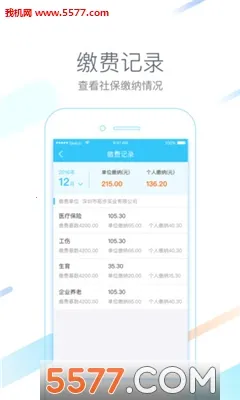 ����һ��ͨ(��������Ӧ��)v4.7.8 ��׿���ͼ