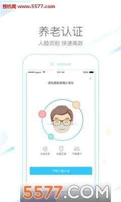 ����һ��ͨ(��������Ӧ��)v4.7.8 ��׿���ͼ