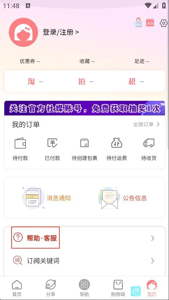 ���Խ�(�ձ�����ƽ̨)