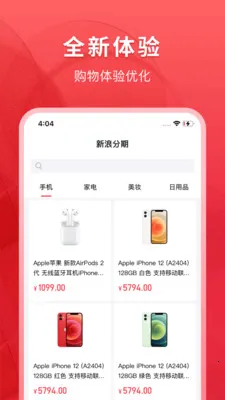 ���˷���(���ڷ���ƽ̨)v2.1.0 �ٷ������ͼ