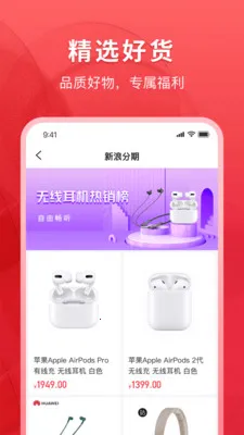 ���˷���(���ڷ���ƽ̨)v2.1.0 �ٷ������ͼ