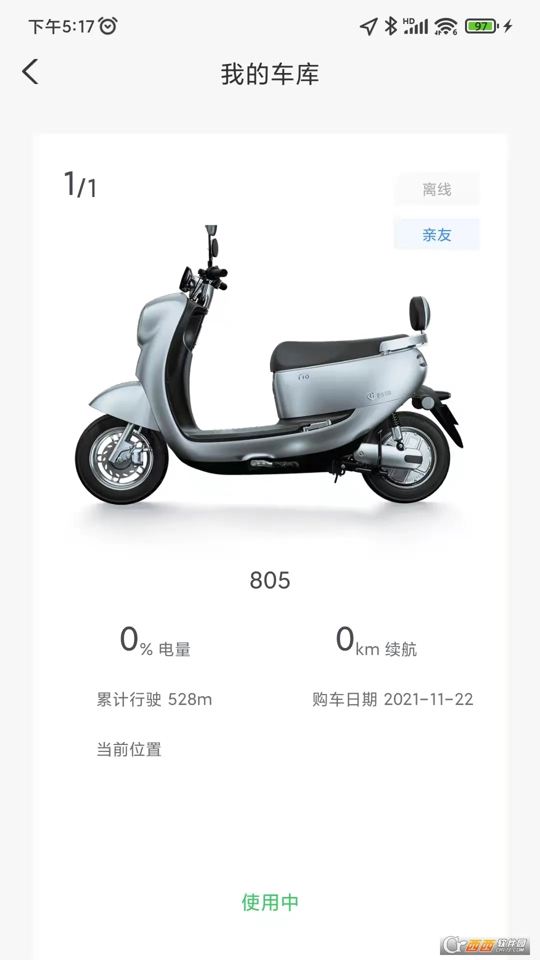 ̨������(̨��綯������)v3.5.3 ��Ѱ��ͼ