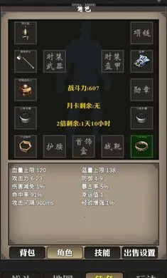 ��������2026���°汾v1 ��׿���ͼ