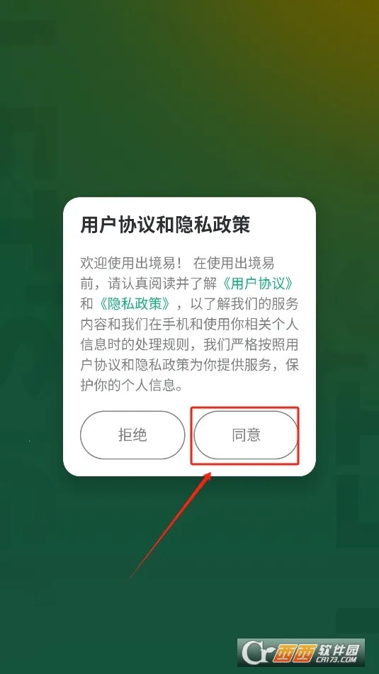 ������(�������η���)v1.83.10 ��׿���ͼ