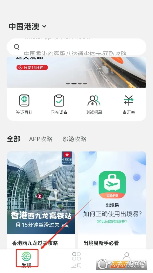 ������(�������η���)v1.83.10 ��׿���ͼ