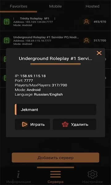 ʥ������˹������(ʥ������˹��Ϸ����)v2.0-build-24.05.23_(16.10) ��Ѱ��ͼ