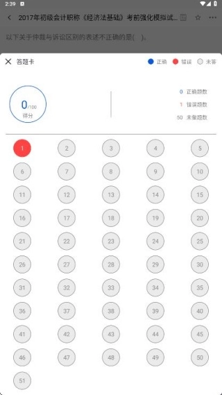 ע���ƿ������(���ˢ�ⱸ��ƽ̨)v1.0.0 �ֻ����ͼ