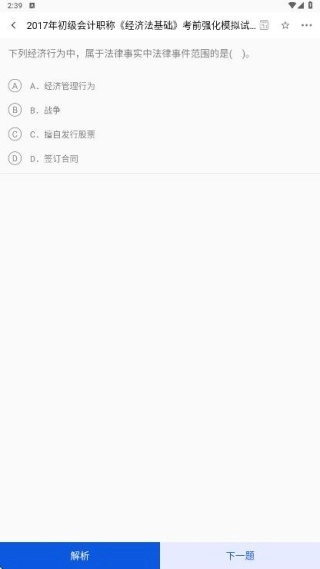 ע���ƿ������(���ˢ�ⱸ��ƽ̨)v1.0.0 �ֻ����ͼ