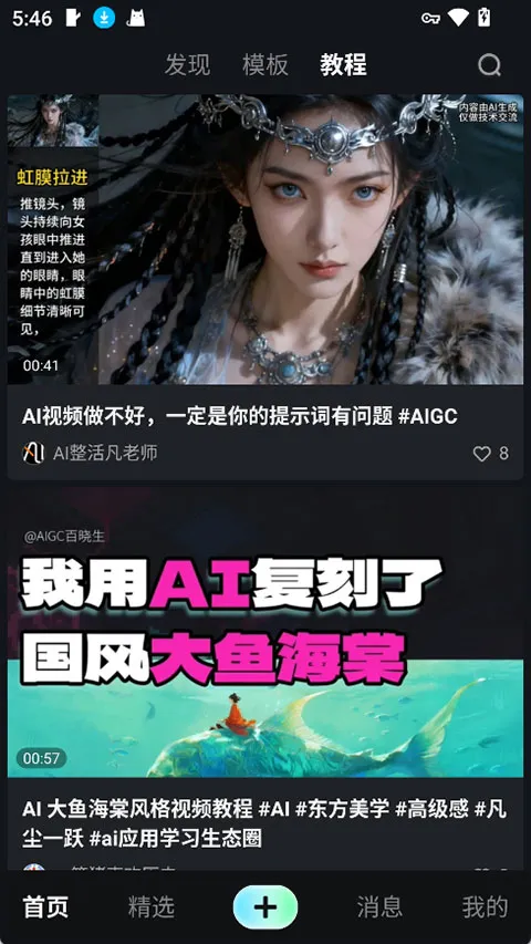 纳逗AI2026下载安装 纳逗AI2026下载安装