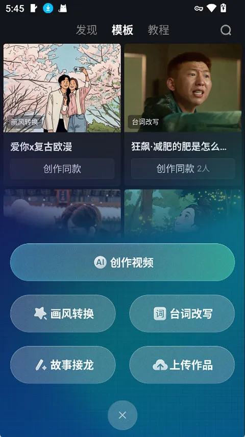 纳逗AI2026下载安装 纳逗AI2026下载安装
