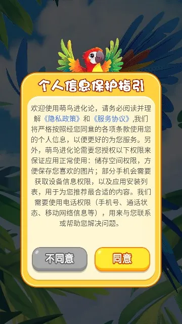 ���������2026�ٷ�����v1.0.2 ��Ѱ��ͼ