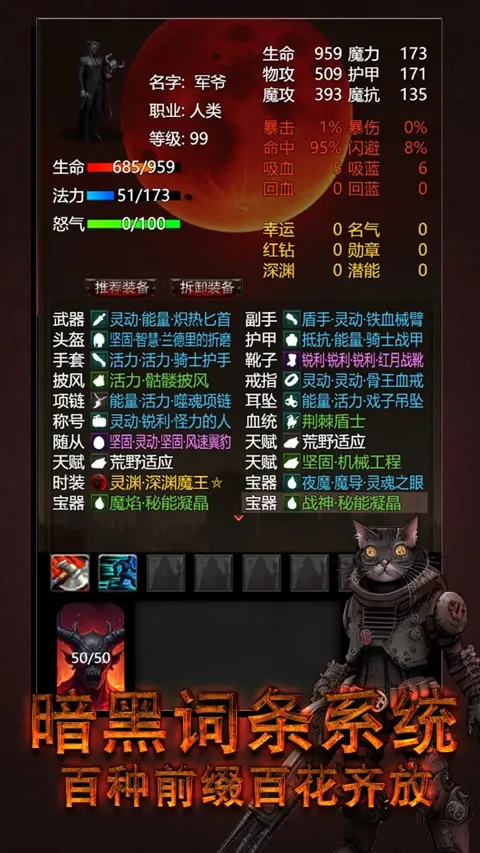 ����֮������2026���°汾v3.0.0 ��׿���ͼ