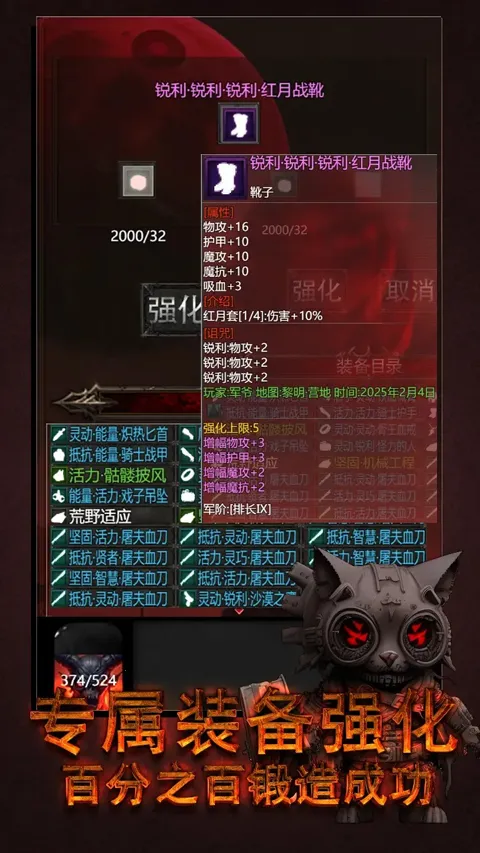 ����֮������2026���°汾v3.0.0 ��׿���ͼ