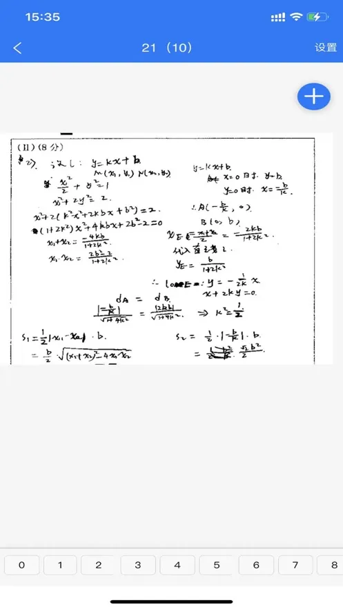 �ŷ���ѧ(�ƶ��ľ�����)v23.7.19 ��Ѱ��ͼ