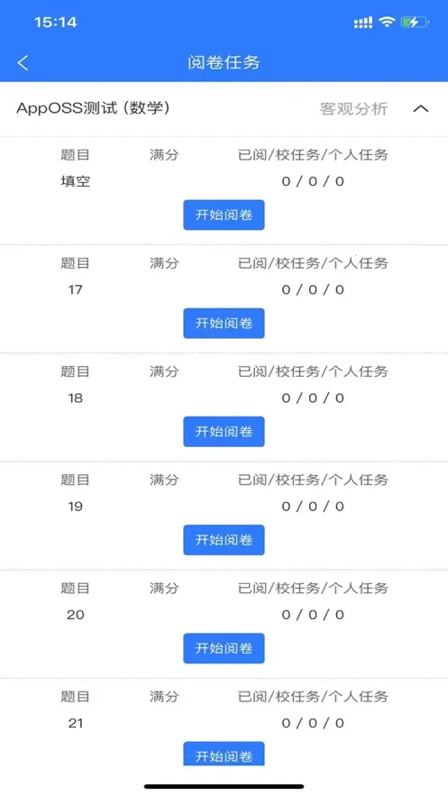�ŷ���ѧ(�ƶ��ľ�����)v23.7.19 ��Ѱ��ͼ