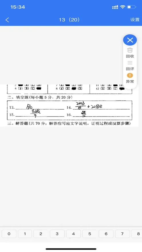 �ŷ���ѧ(�ƶ��ľ�����)v23.7.19 ��Ѱ��ͼ