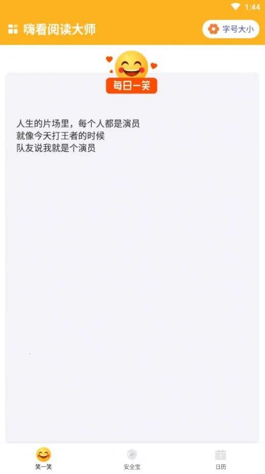 �˿��Ķ���ʦ(С˵����Ķ�)v1.0.1 ��Ѱ��ͼ