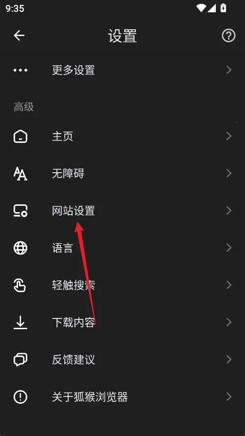 ���������(�ֻ����������)