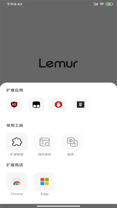 ���������(�ֻ����������)v2.7.3.020 ��Ѱ��ͼ