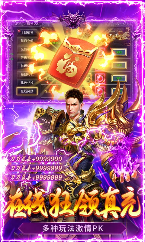�ƾ���Բ(����������Ϸ)v1.0.2 �ֻ����ͼ