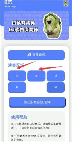 �ײ˶���Ц������2026�ٷ�����v1.0 ��Ѱ��ͼ