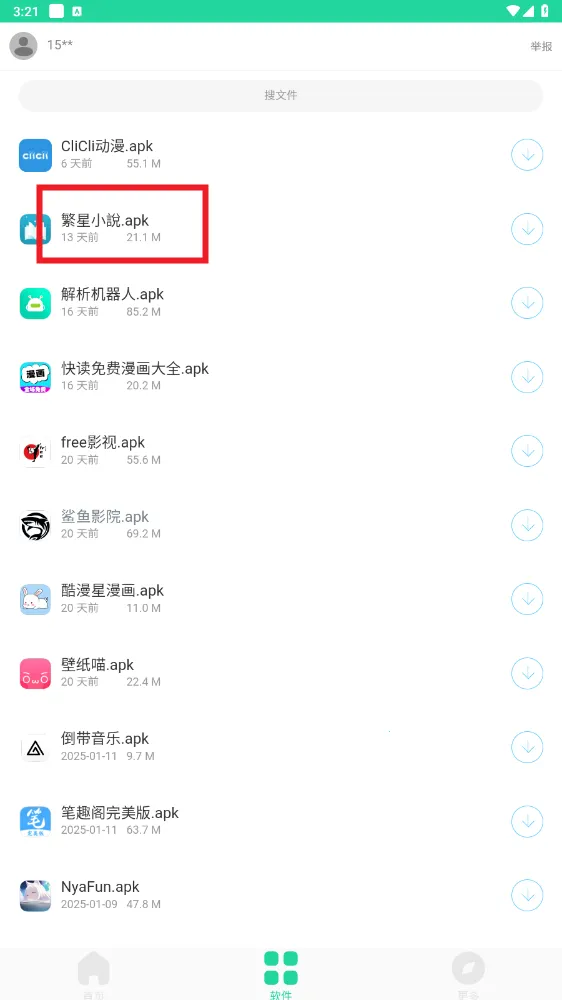 ʹ�÷���4