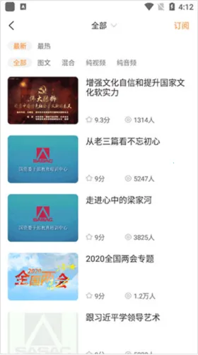 ����eѧ2026���°汾